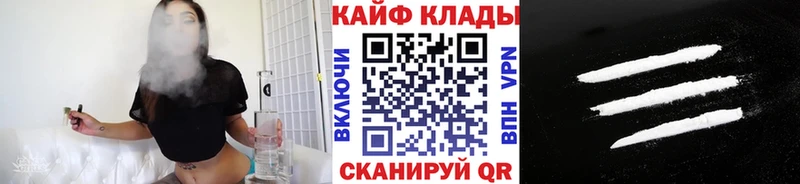 Наркошоп купить МЕТАМФЕТАМИН  КОКАИН  Мефедрон  Гашиш  А ПВП  Десногорск