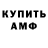 Первитин пудра Klever I