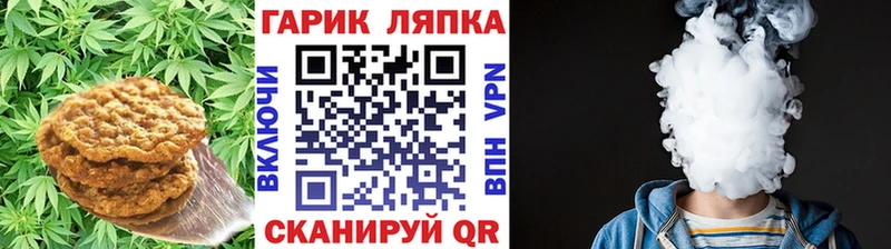 Cannafood марихуана  Купить закладки  Десногорск 
