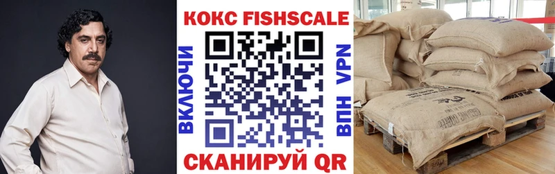 Купить  Десногорск  Кокаин VHQ 
