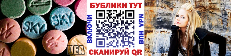 Купить  Десногорск  Экстази ешки 