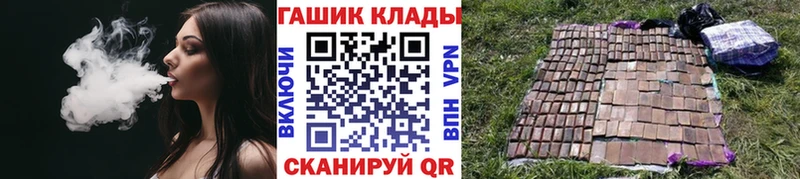 ГАШИШ Premium  Купить  Десногорск 