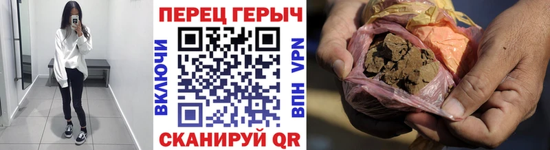 ГЕРОИН белый  Купить где  Десногорск 