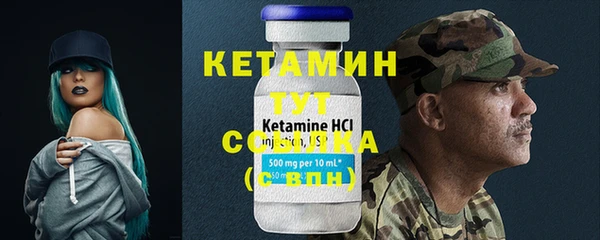 соль ск Кинешма