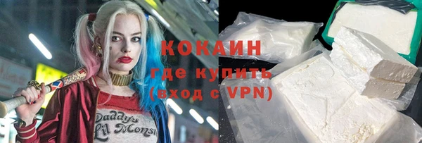 соль ск Кинешма