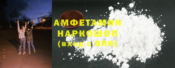 герыч Карпинск