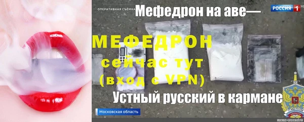 соль ск Кинешма