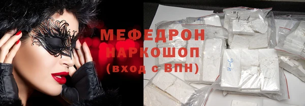 соль курить ск Киреевск