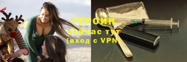 соль курить ск Киреевск