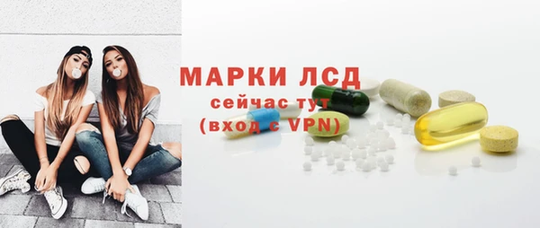 герыч Карпинск
