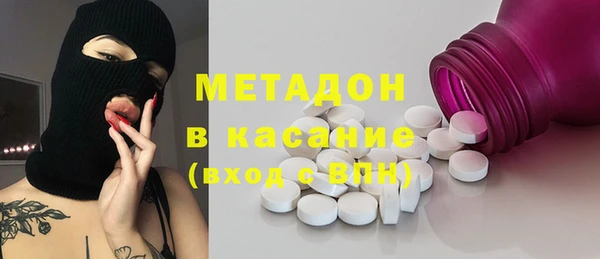 соль ск Кинешма