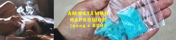соль ск Кинешма