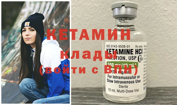 соль ск Кинешма