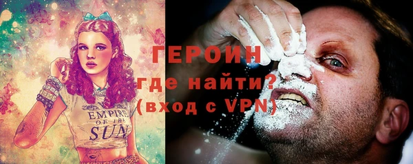 соль курить ск Киреевск