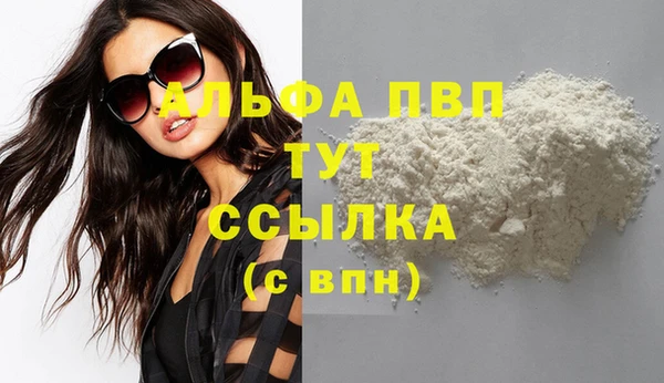 соль курить ск Киреевск
