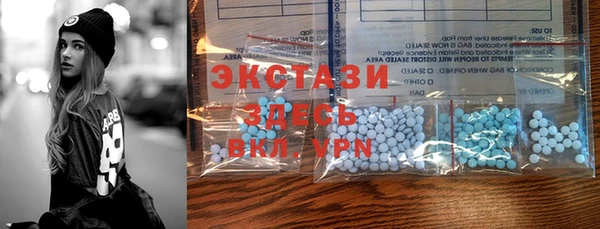 соль ск Кинешма