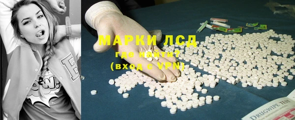 герыч Карпинск