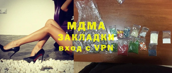 соль курить ск Киреевск