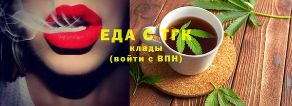 соль ск Кинешма