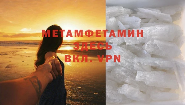 соль ск Кинешма