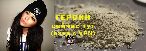 соль ск Кинешма
