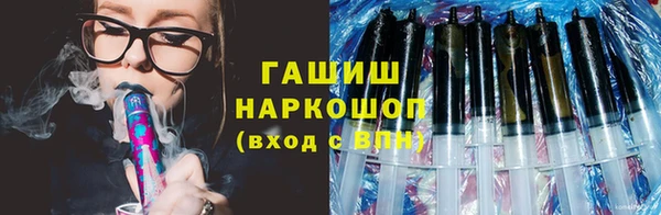 герыч Карпинск