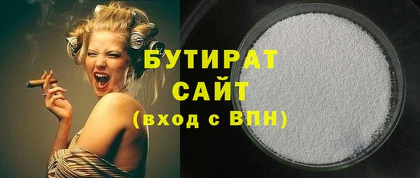 соль ск Кинешма