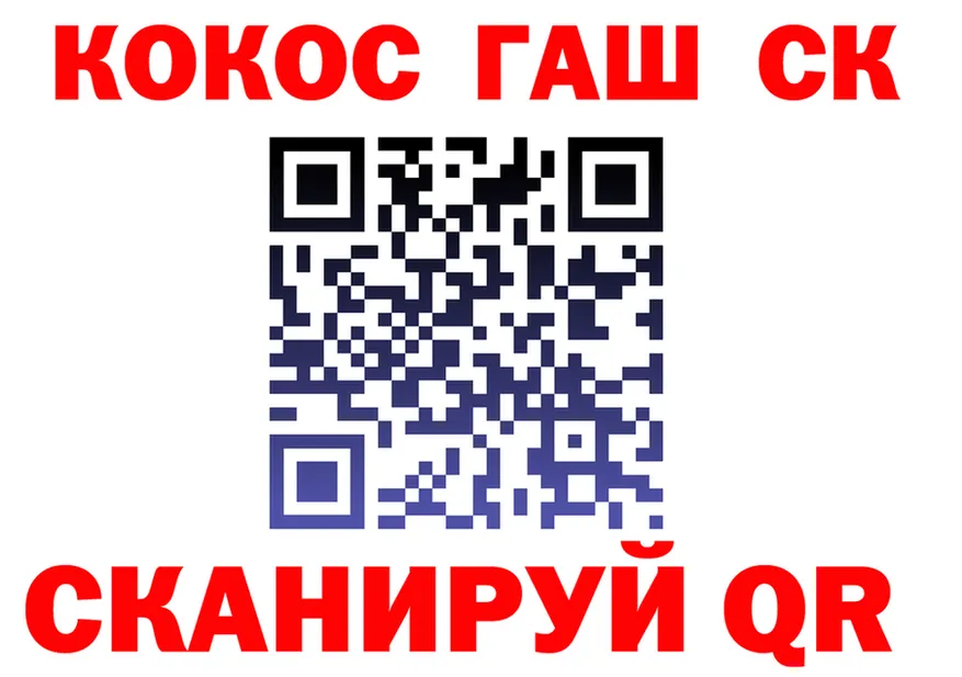 МЕТАДОН VHQ зеркало площадка MEGA Десногорск