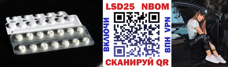 Купить где Десногорск Лсд 25 экстази ecstasy