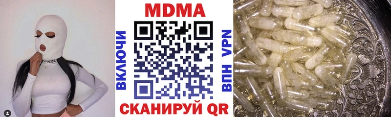 MDMA crystal Купить закладки Десногорск