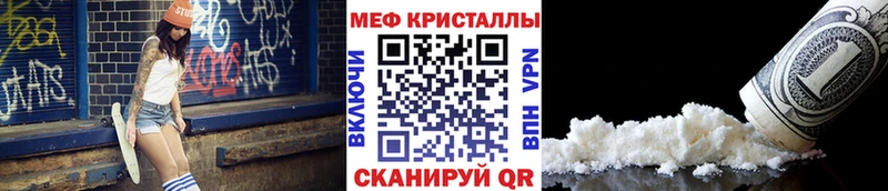 Купить  Десногорск  Мефедрон кристаллы 