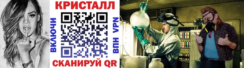 Купить  Десногорск  МЕТАМФЕТАМИН мет 