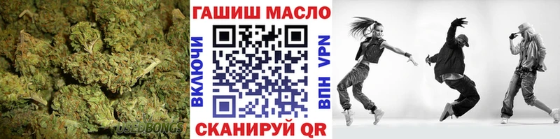 Купить закладки Десногорск ТГК Wax