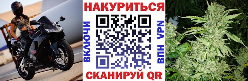 Каннабис план  Купить  Десногорск 