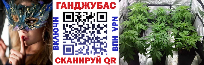Канабис сатива Десногорск